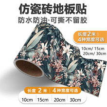 200cm �L�͹Ż��������N ��ߴ��ˮ���Ϳ��Ƴ���ճ���N