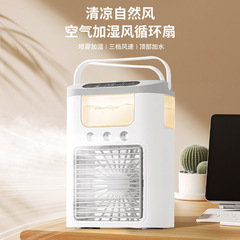 クロスボーダースプレーファン 3 スプレー加湿器オフィスサイレント寮充電式小型扇風機デスクトップ空気クーラー