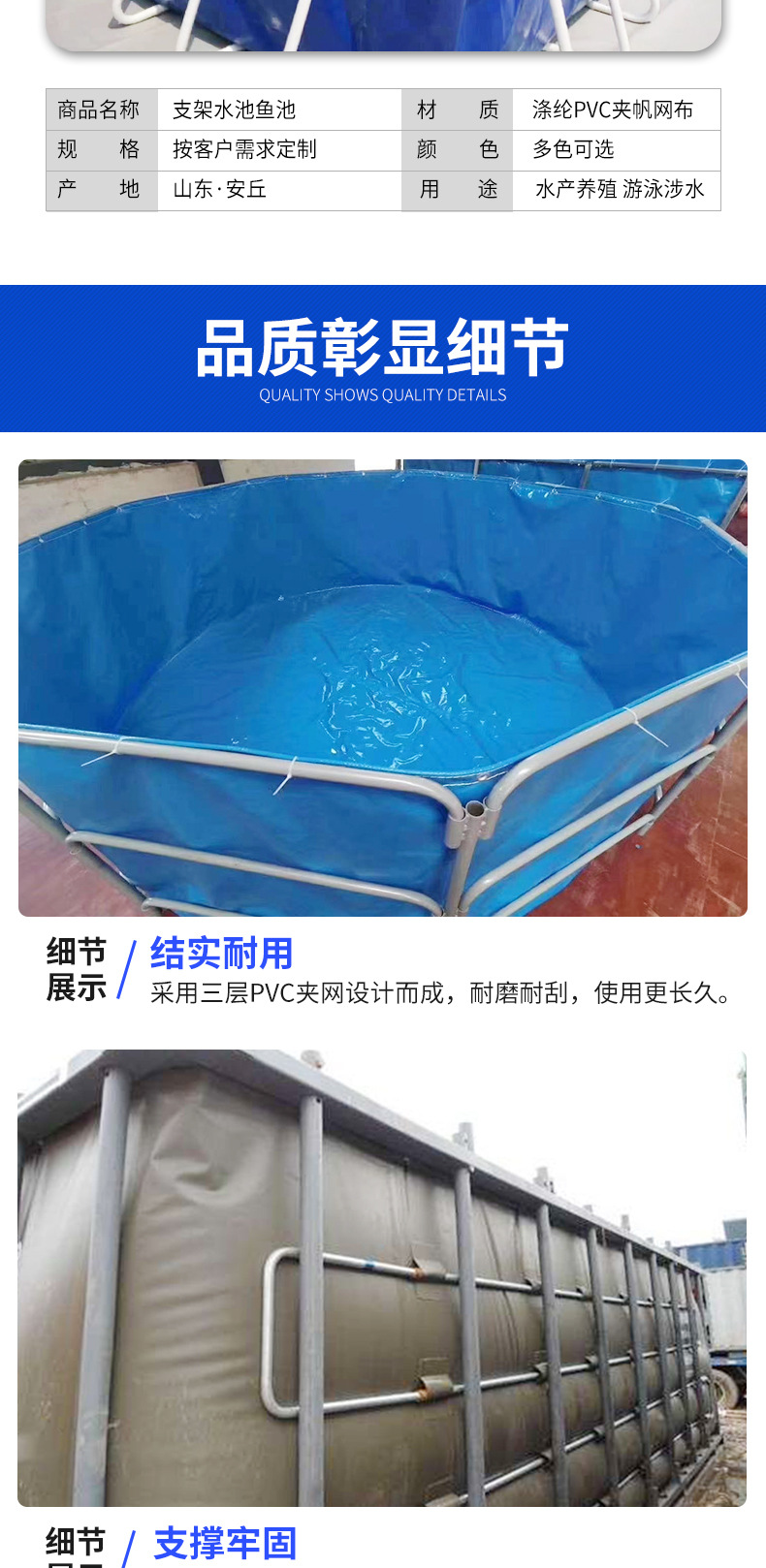 详情页_03.jpg