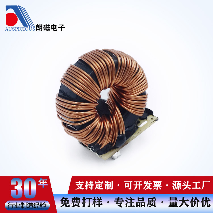 磁环共模电感厂家可定制非晶扼流磁环电感滤波器电感线圈规格齐全