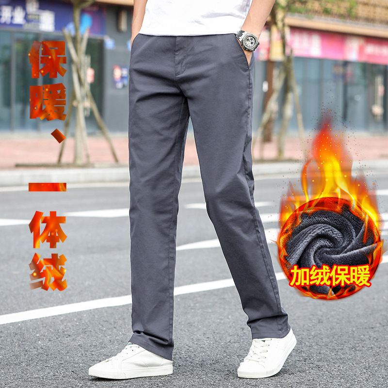 Brand Men's Casual Pants 2026 Winter Fleece-Lined Thickened Loose Straight-Leg Pants Non-Iron Versatile Men's Long Pants