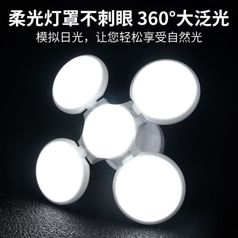 跨境太阳能充电灯泡停电应急夜市摆摊家用LED超亮节能折叠足球灯