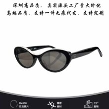 ��һ��ͬ�����ch5416ī��Ůʱ�и�����Բ��̫������������uv400