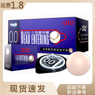OLO������S��ֱ����o���L���������L3���ױ����׳�������Ʒ���l