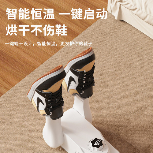 Odor-removing and Deodorizing Shoe Dryer, Antibacterial Quick Dry Shoe Machine, Household Use, Children's Shoe Dryer, Multifunctional Portable Shoe Dryer