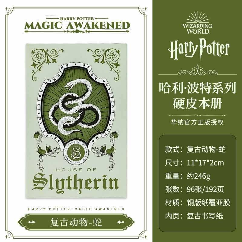 本物のハリーポッターノートブックハードカバー日記ホグワーツメモ帳ハンドブックハードカバーノートブック卸売|undefined