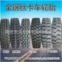 矿山1200r20r20罐车轮胎