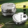 便携野营椭圆形户外便当盒