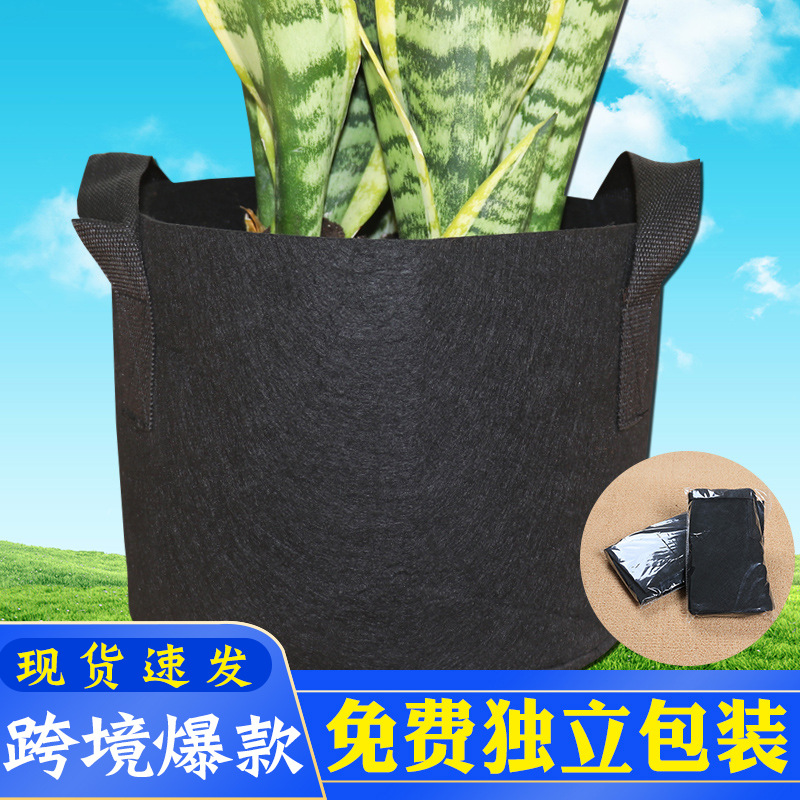 无纺布种植袋厂家批发跨境植树袋黑色美植袋加厚可降解花盆可定制|ms