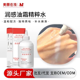 贴片面膜;涂抹面膜;眼膜