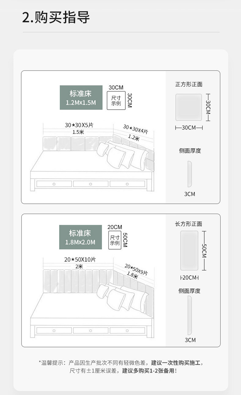 详情页_18.jpg