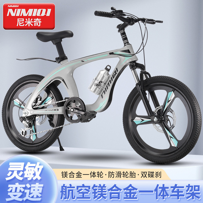 New Magnesium Alloy Bicycle 18inch 22inch Disc Brake Shock Absorption Bicycle for Men, Women, Children, Students, Middle and Large Children