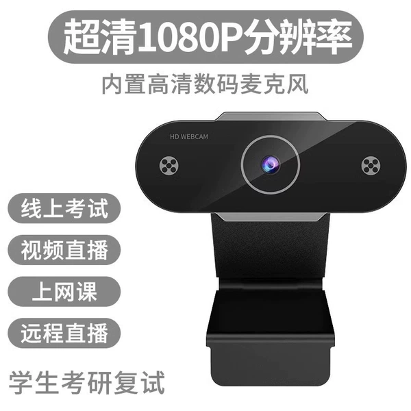 Black ★ Full HD 1080P [Automatic focus+built -in microphone]