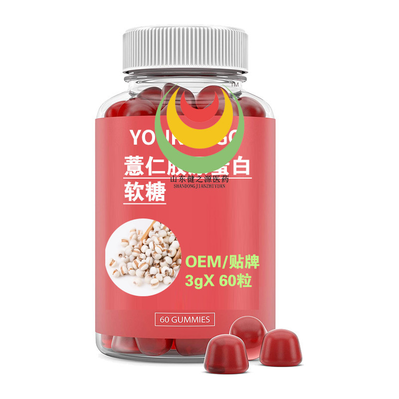 薏米软糖