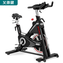 会军体育商用动感单车家用健身器材磁控单车机健身车室内自行车