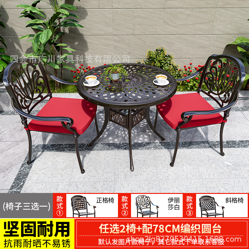 의자 2개 선택 + 78CM 우븐 라운드 테이블 [발코니 시리즈 2]