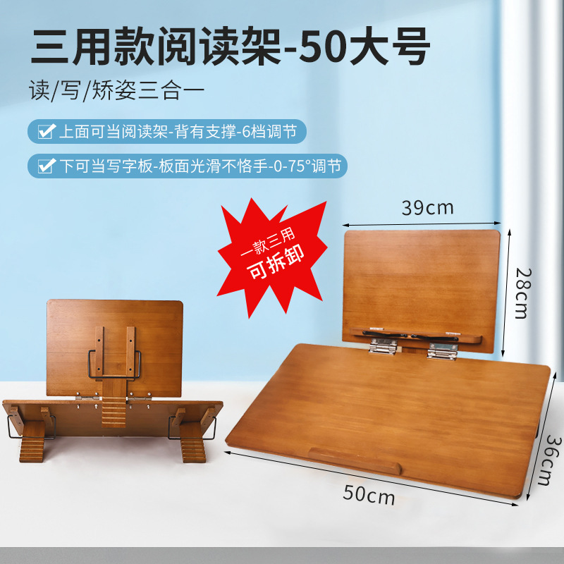 卓上読書スタンド 二層ライティングボードスタンド 傾斜読書スタンド 大学院受験用木製読書スタンド|undefined