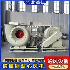 通风机;废气处理设备;其他风机设备