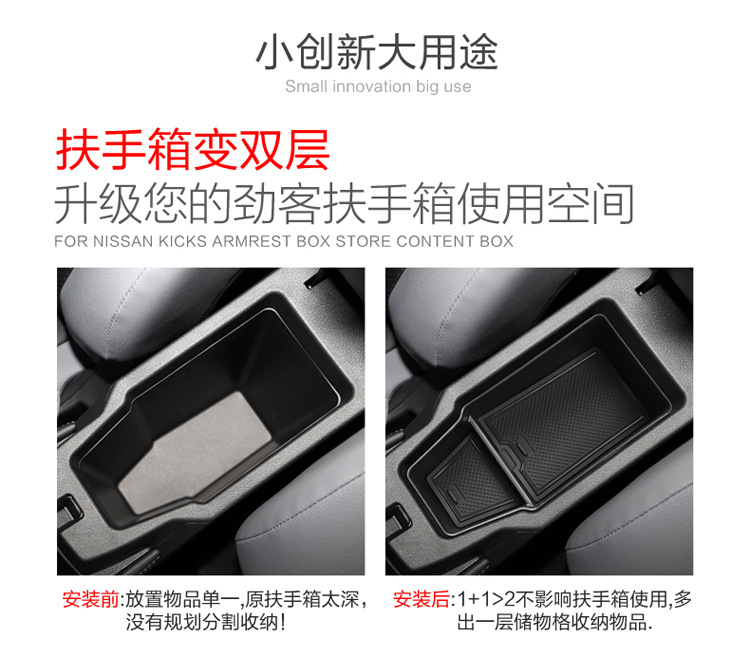 2扶手箱变双层.jpg