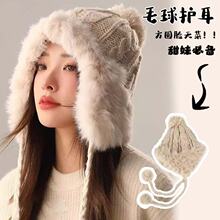 冬季新款毛球护耳毛绒帽女加绒加厚保暖毛线帽显脸小雷锋帽百搭