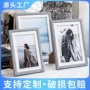 北欧定制挂墙木质画框