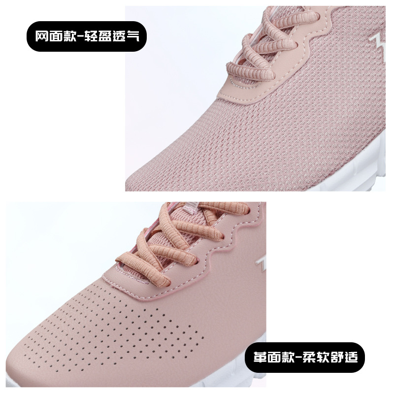 Fashionable lightweight casual footwear for leisure