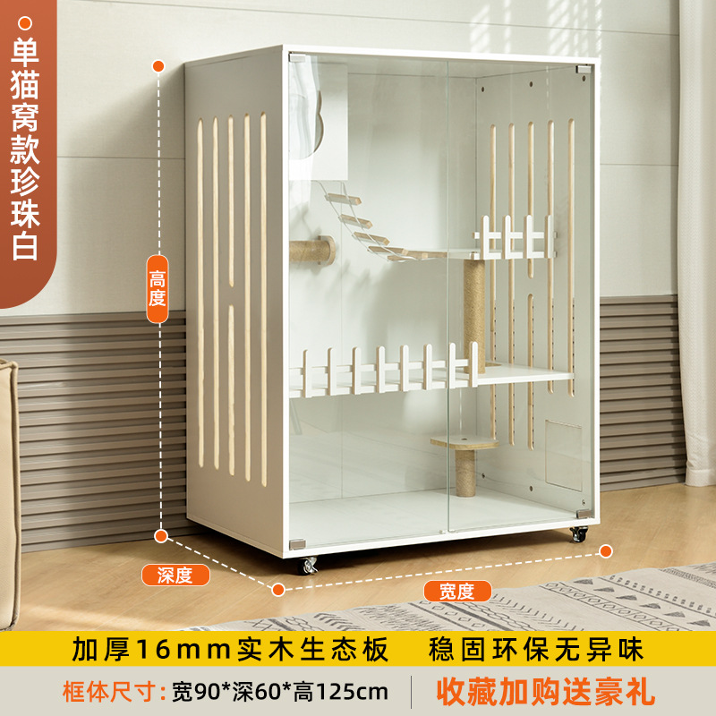 90*60*125 진주 화이트