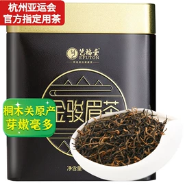 绿茶;花果茶;代用/养生茶