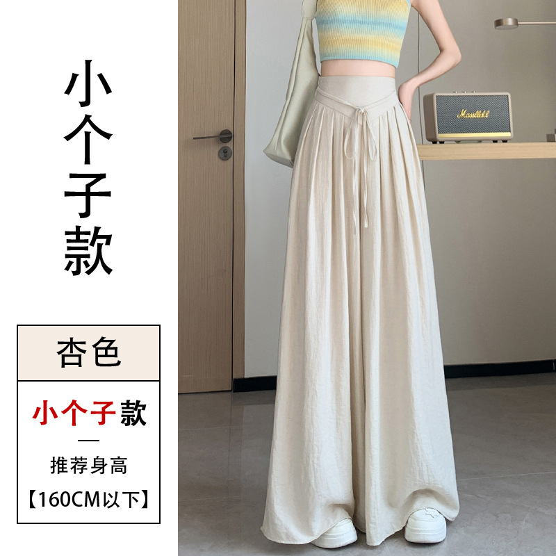 살구 S사이즈 모델[와이드레그/스포츠/캐주얼/스웨트팬츠/여성팬츠/슈트/반바지/바지/바지 여성 2025 신상핫스타일/여성스타일/체크무늬]