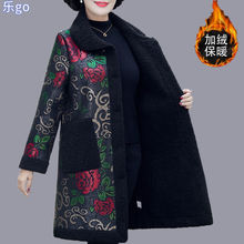 阔太太秋冬季新款加绒加厚洋气风衣女中老年皮毛一体保暖百搭外套