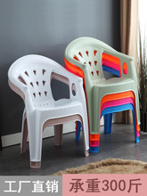 大排档椅子成人靠背椅家用客厅扶手餐椅麻将桌椅夜市啤酒加厚塑料
