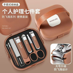 飛散防止爪切りセット携帯型の爪切りネイルマニキュア爪切り工具