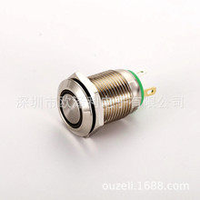 12mm金属按钮开关 圆形防水按钮带灯自复位防水按钮