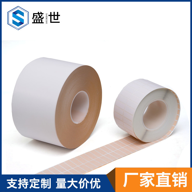 线路板耐高温标签 SMT过锡炉回流焊高温280度PI高温胶标签