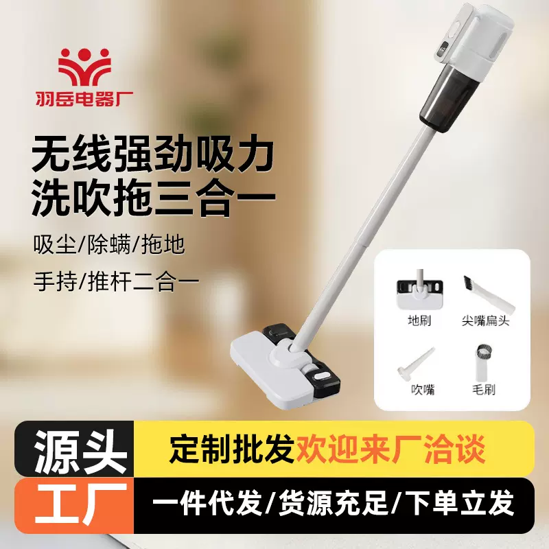 跨境无线家用吸尘器多功能便捷强吸力手持干吸湿拖一体机吸尘神器