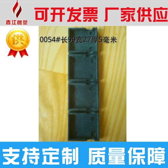 厂家供应橡胶玻璃垫片门窗垫块各种门窗塑料配件角码