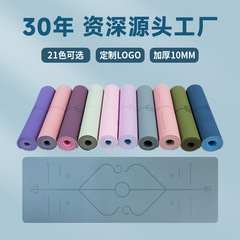 Tpeヨガマット2色体位線80cm幅を厚くしてヨガマット多機能フィットネス運動マットを大きくする