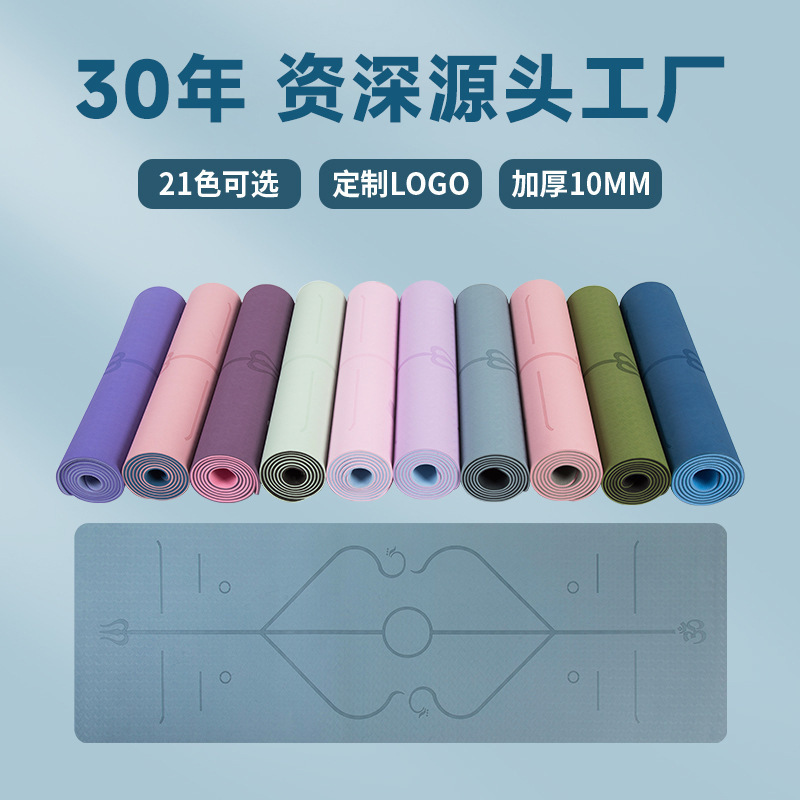Tpeヨガマット2色体位線80cm幅を厚くしてヨガマット多機能フィットネス運動マットを大きくする|undefined