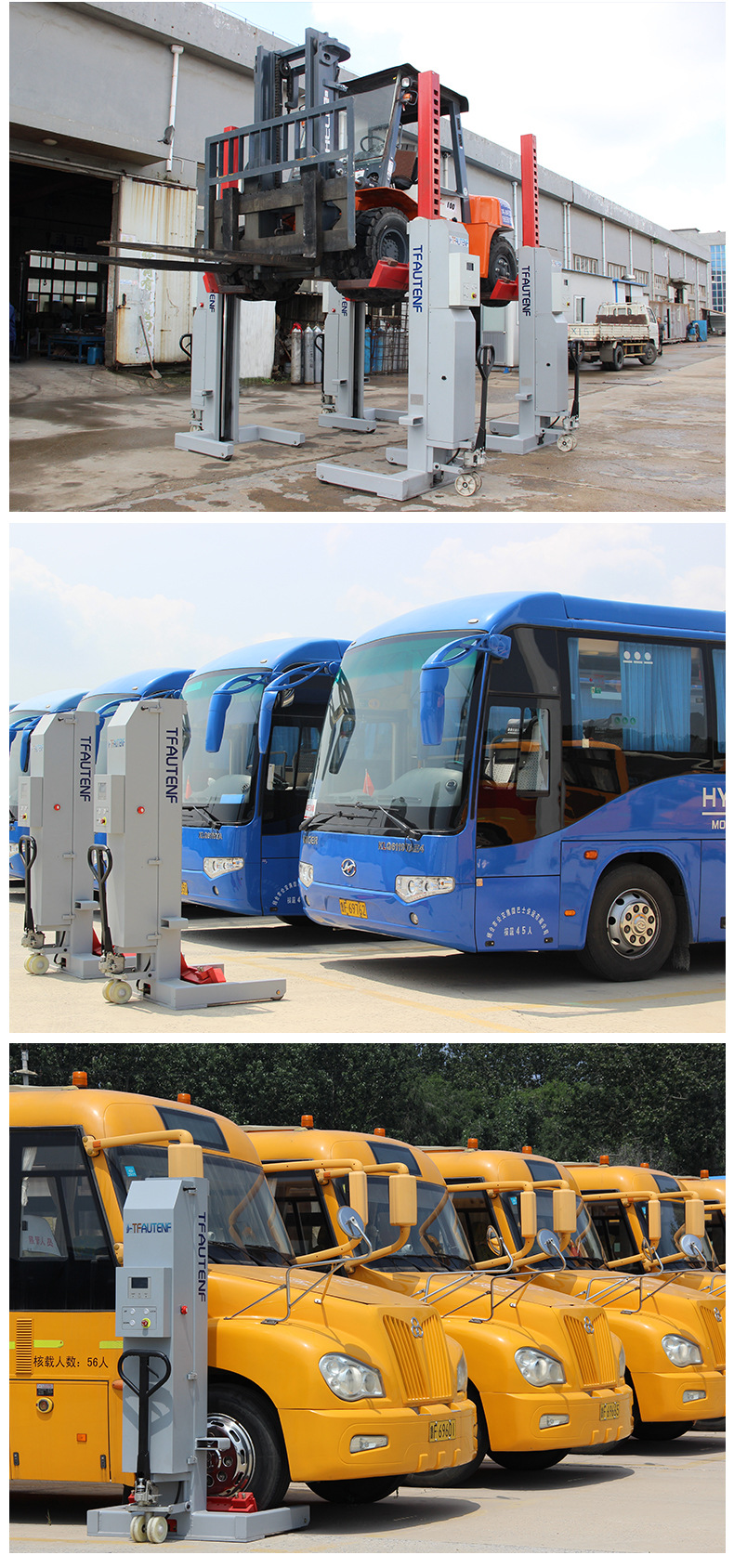 重卡举升机4055 (5).jpg