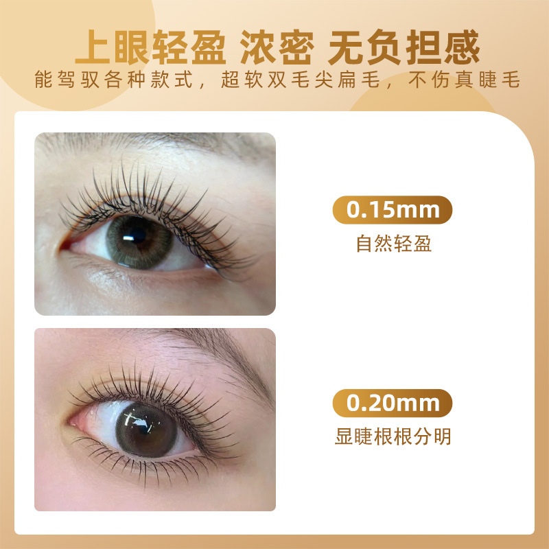 NAGARAKU Cinco generaciones aire pelo plano super suave mate negro natural de una sola raíz cifrado pelo plano de doble punta injertado pestañas