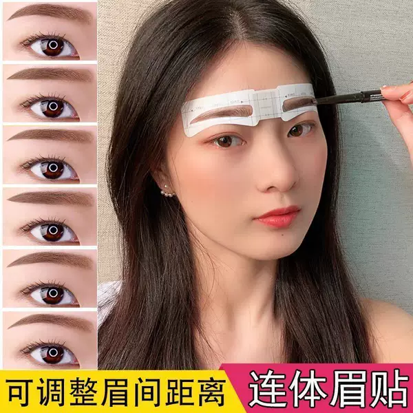 [Free Shipping] Upgraded One-Piece Eyebrow Stickers for Beginners, Self-Adhesive Eyebrow Stickers, Lazy Eyebrow Cards, Auxiliary Goodies