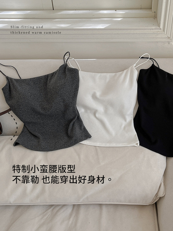2025秋冬新款加厚吊带背心女带胸垫内搭打底休闲磨绒保暖无袖上衣|undefined
