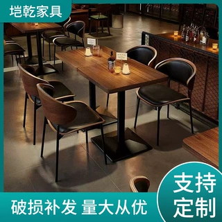 商用餐桌椅餐吧音乐餐厅桌子椅子清吧酒吧桌椅组合圆桌现代简约