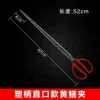 Upgraded straight-mouthed pliers [52CM] bold