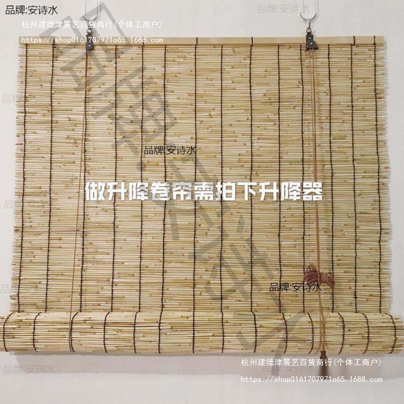 Bamboo Curtain, Large Reed Curtain, Reed Curtain, Roller Blind, Wall Decoration, Reed Sunshade Mat
