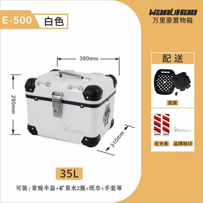 Motorcycle trunk: tail box for curved beam - e500-white-box