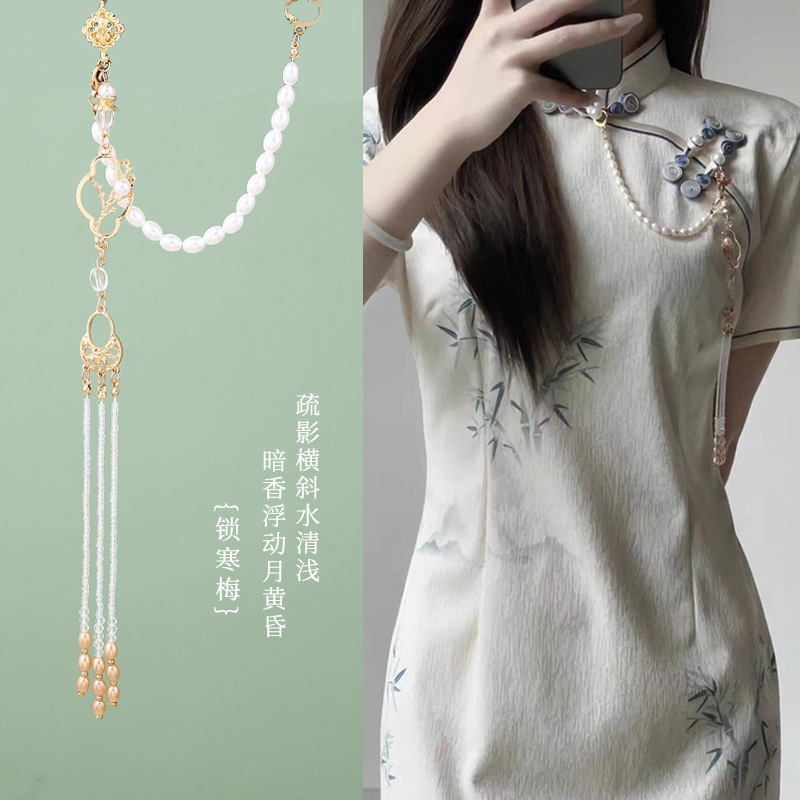 Antigüedades Cheongsam, tendencia nacional, temperamento, temperamento, colgante, broche, ropa de té Hanfu, borlas, retro, maquillaje chino, accesorios para mujeres