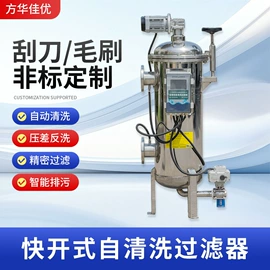 过滤器;超声波清洗;滤芯