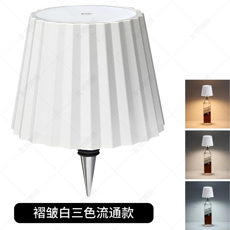 화이트[3색 순환모델]