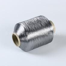 FDY涤纶有色丝线加捻织带织唛牵伸纱涤纶长丝多色纬纱oeko证书